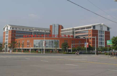 The Third People's Hospital Affiliated to Fujian University of Chinese Medicine